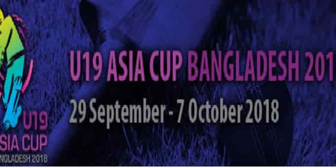 ACC U19 Asia Cup Match Prediction